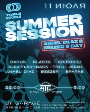  TRIPLE DOUBLE - SUMMER SESSION: AnheL' D1az & Beezer b-day