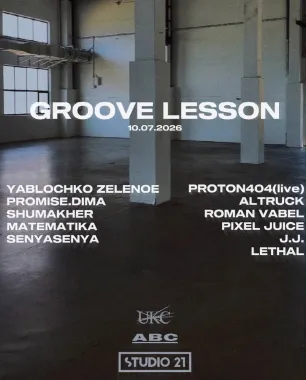 Groove Lesson poster