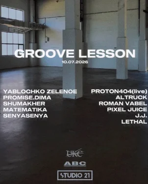 Groove Lesson