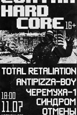 Contra Hardcore