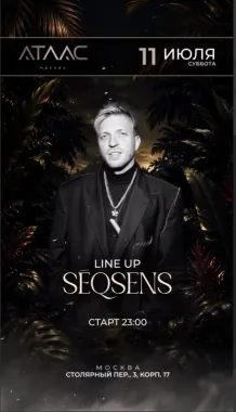 Суббота poster