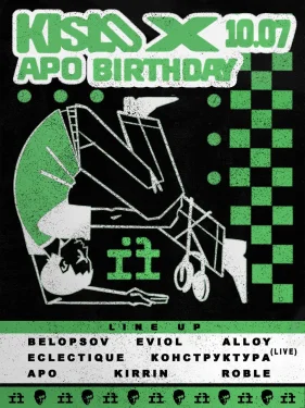 KISLO x APO BIRTHDAY   