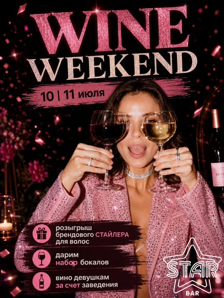 Wine weekend 