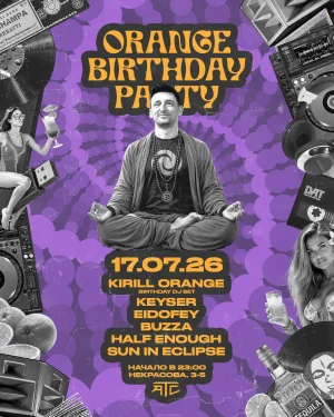 Orange Birthday Party