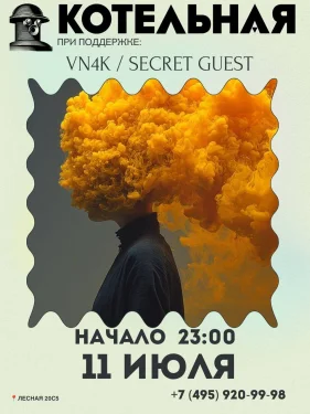 Vn4k & Secret Guest