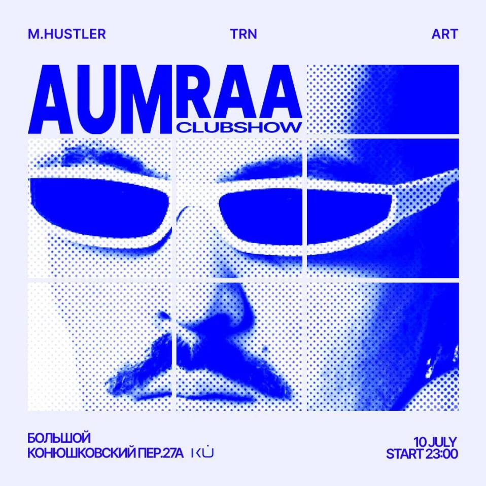 AUM RAA CLUB-SHOW