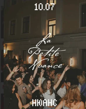La Petite Nuance 
