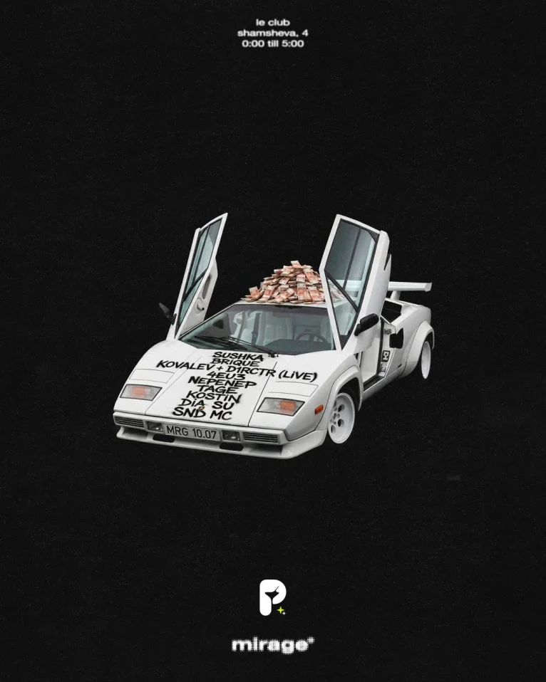  pitertusovka x mirage
