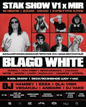STAK SHOW x MIR x BLAGO WHITE