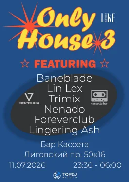 ONLY HOUSE 3 