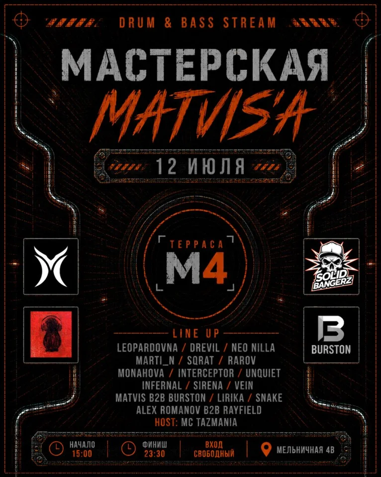 MATVISA