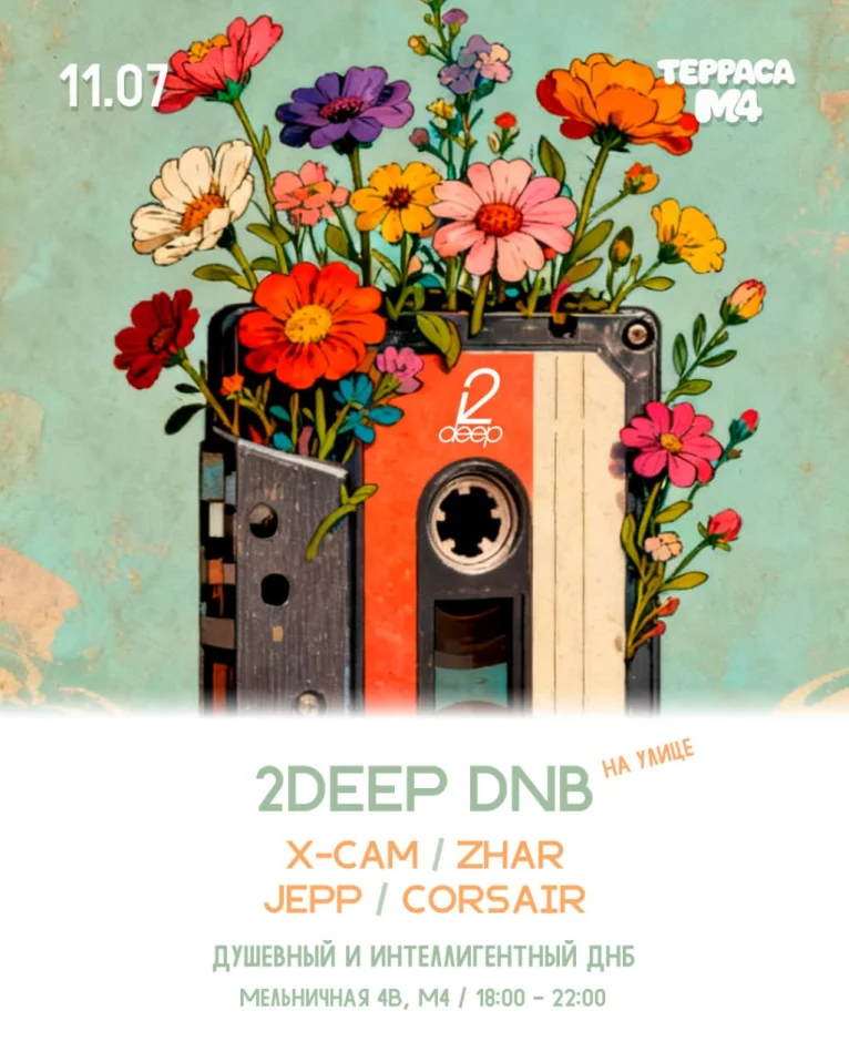 2DEEP DNB