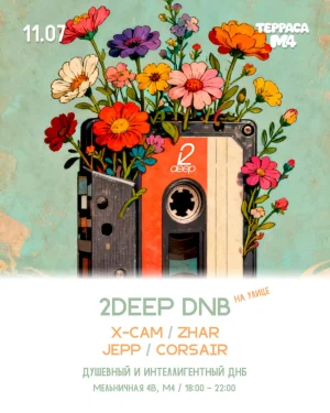 2DEEP DNB
