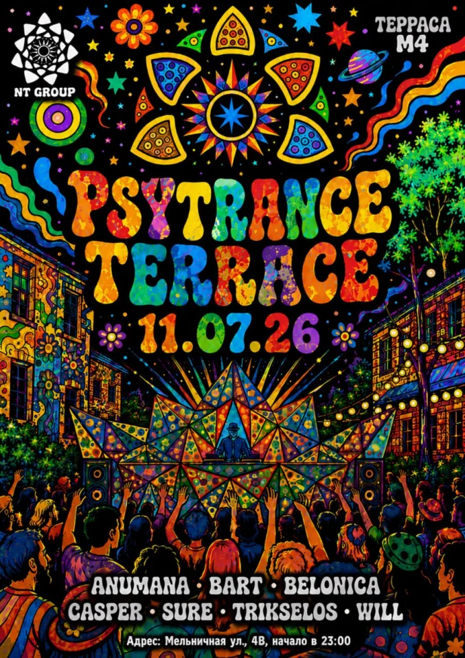 PSYTRANCE TERRACE 