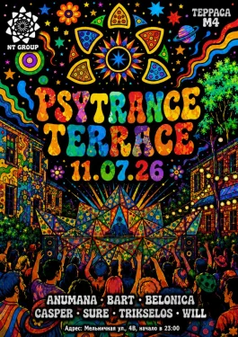 PSYTRANCE TERRACE 