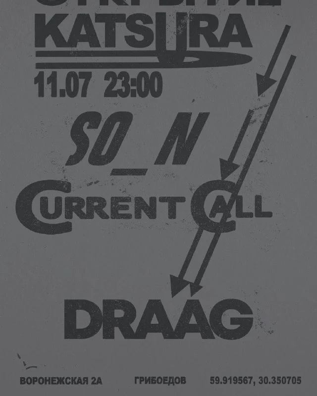Katsura & SO_N & Current Call & Draag