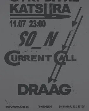 Katsura & SO_N & Current Call & Draag poster