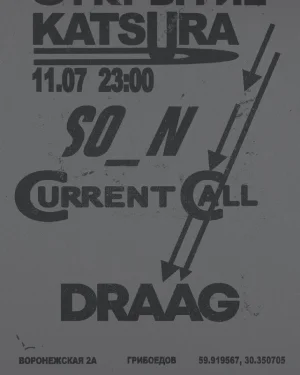 Katsura & SO_N & Current Call & Draag