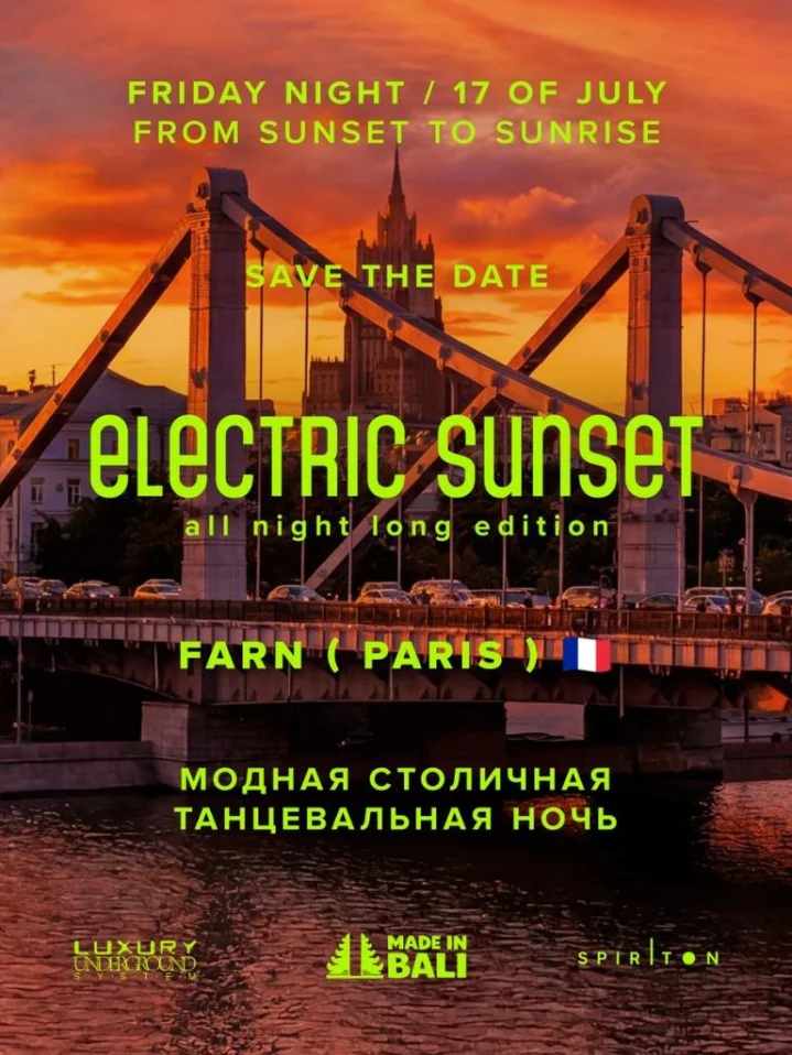 ELECTRIC SUNSET