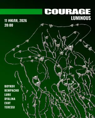 COURAGE poster