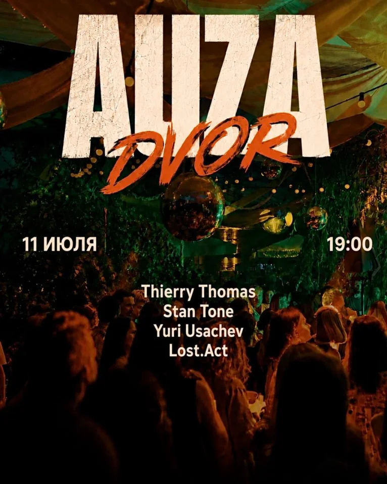 AUZA DVOR