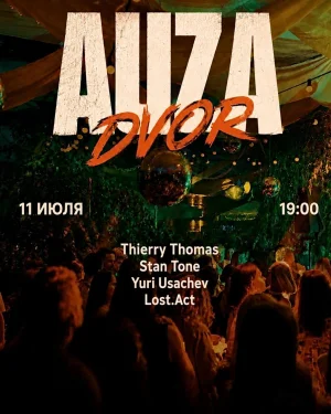 AUZA DVOR