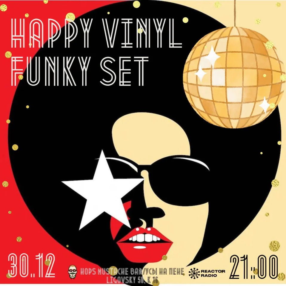 Happy Vinyl Funky Set