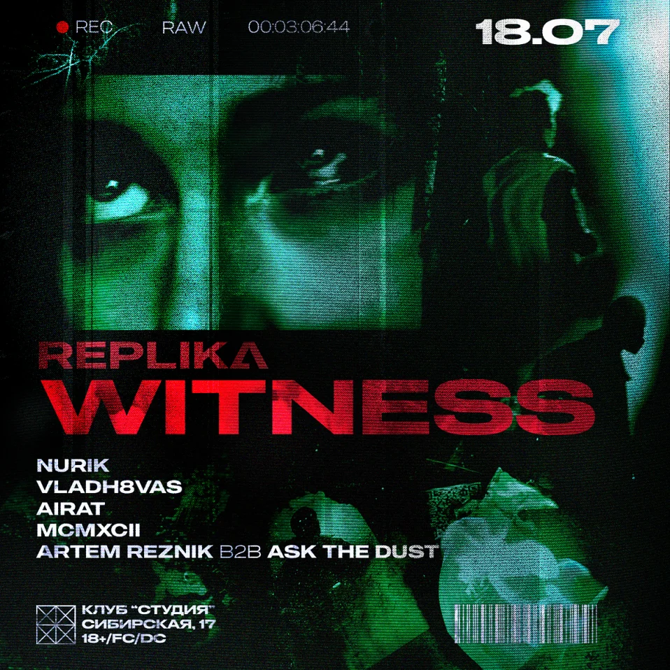 REPLIKA: WITNESS