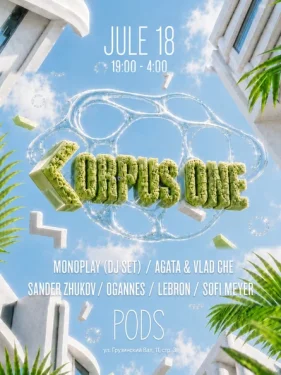 CORPUS ONE 