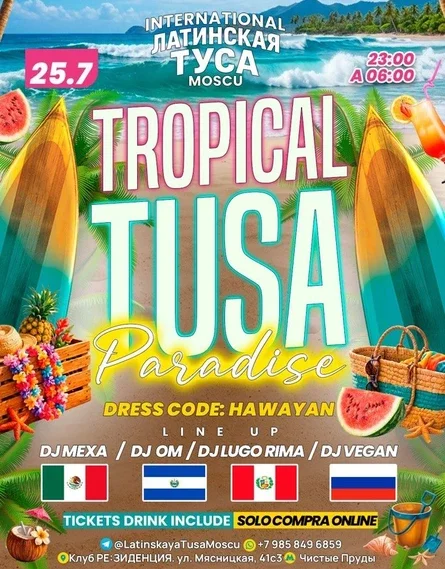 TROPICAL TUSA PARADISE
