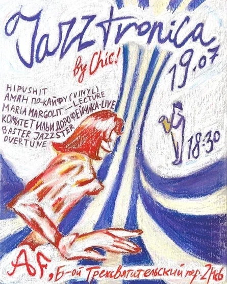 Chic! Vol.1: Jazztronica