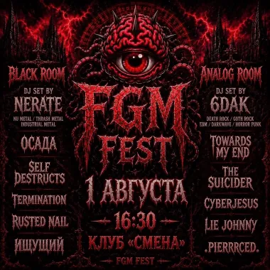 FGM Goth & Metal Fest   poster