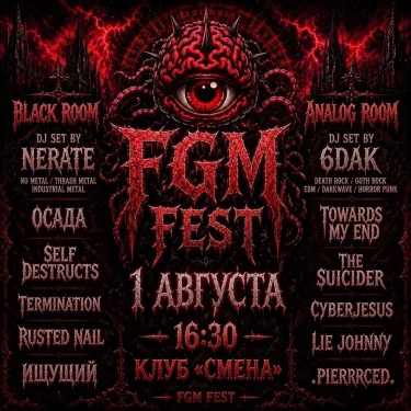 FGM Goth & Metal Fest  