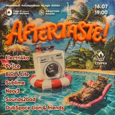 Aftertaste!