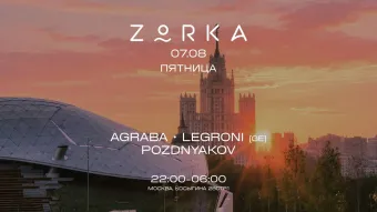 ZORKA 7.08 // ПЯТНИЦА poster
