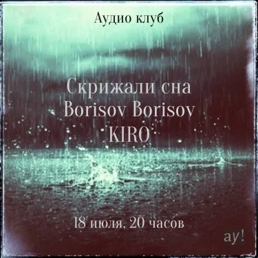 суббота