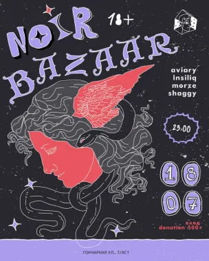 NOIR BAZAAR poster