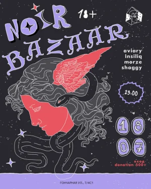 NOIR BAZAAR