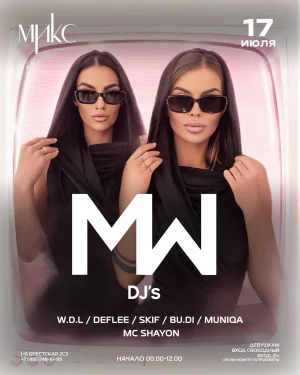 MM DJ’S.