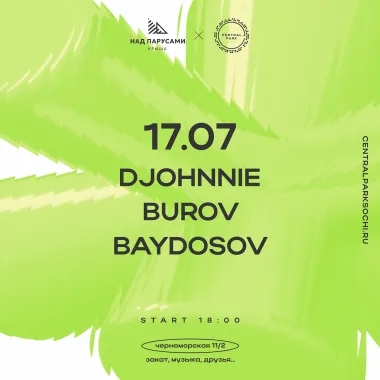 17.07 КРЫША НАД ПАРУСАМИ x CENTRAL PARK SOCHI poster