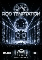 ROD TEMPTATION