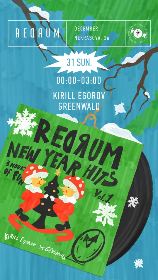 RedЯum New Year Hits