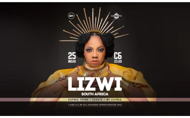 LIZWI 