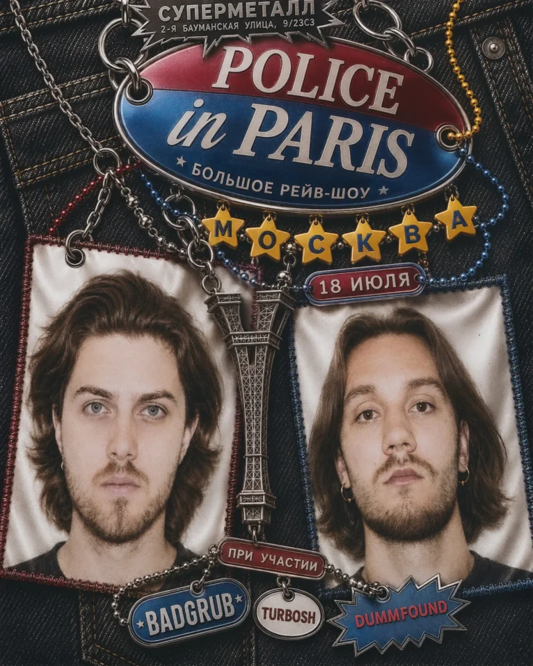 POLICE IN PARIS