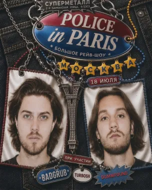 POLICE IN PARIS poster