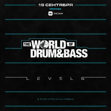 WORLD OF DRUM&BASS  poster