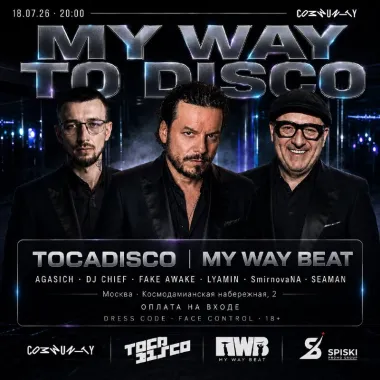 MY WAY TO DISCO poster