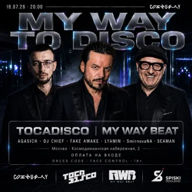 MY WAY TO DISCO