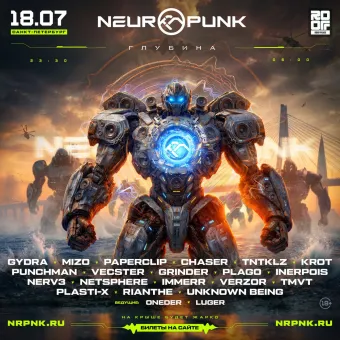 Neuropunk poster