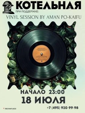 Aman Po-Kaifu